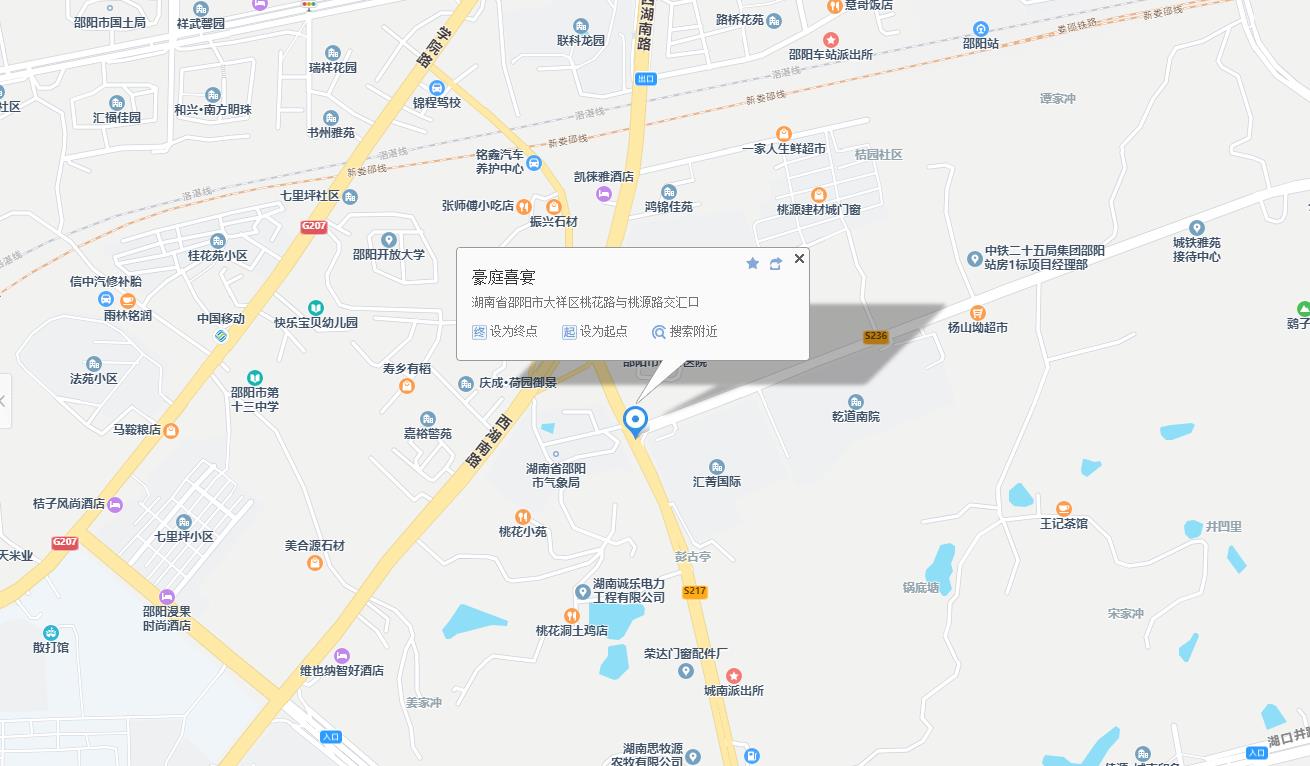 360截图20241217095812189.jpg